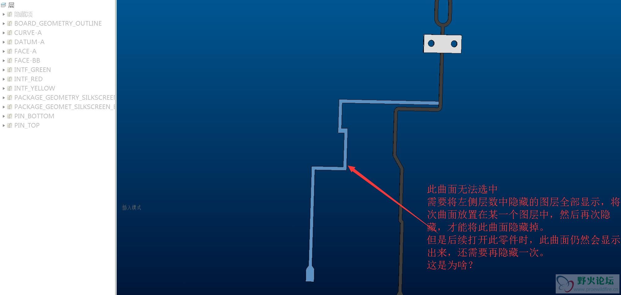 被隐藏的曲面总是显示出来