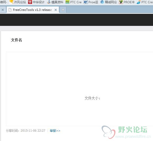 360截图20151107103122384.jpg