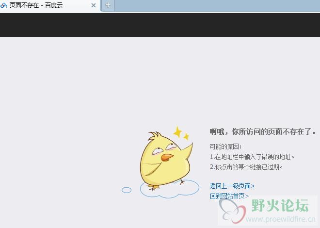 360截图20151107103247616.jpg