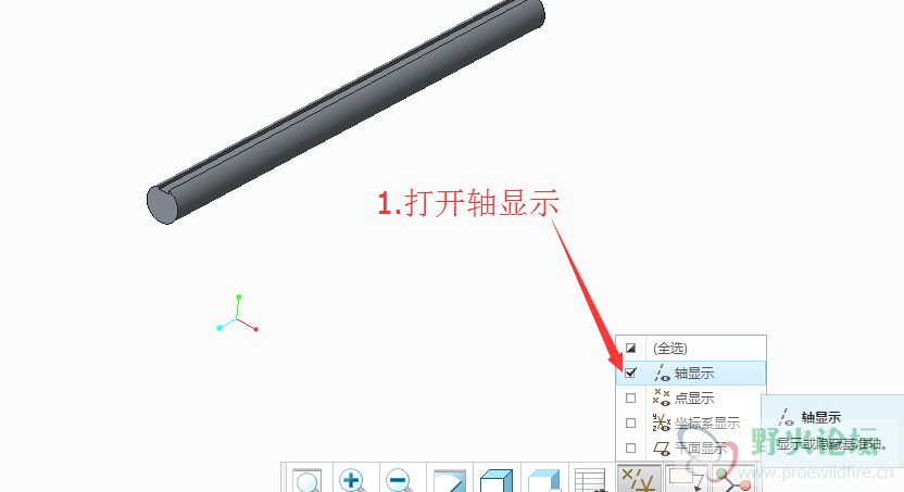 设置1