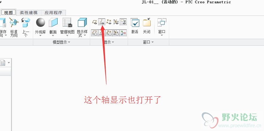 设置2