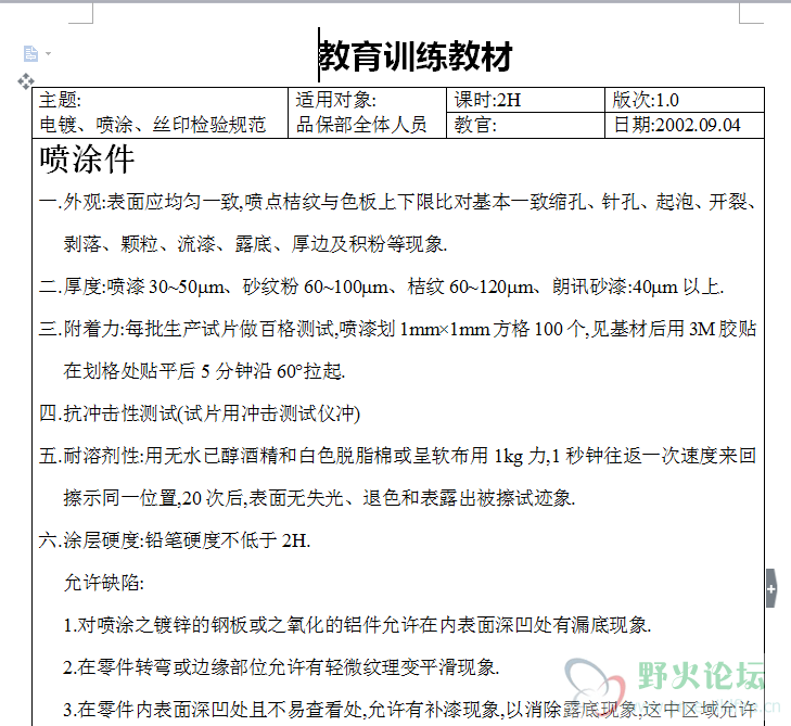 QQ截图20151113090621.png