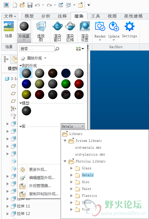 图1，软件自带的颜色库
