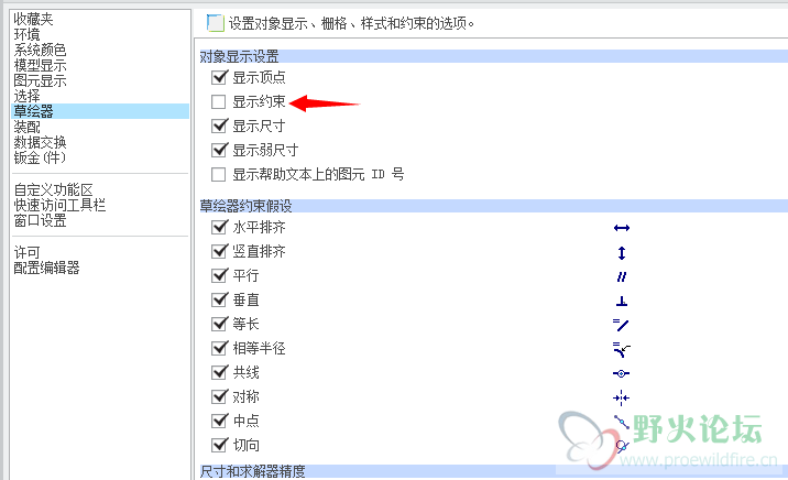 已解决.png
