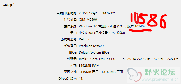 系统版本.PNG