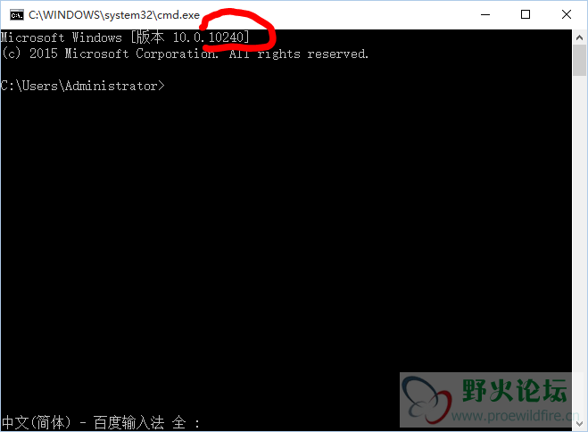 系统版本2.PNG