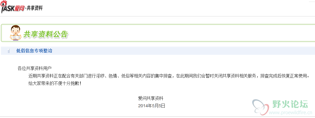 QQ图片20151207110255.png