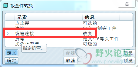QQ截图20151208082658.png