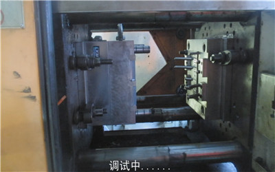 上模调试试模[00_06_06][20151206-103708-0]_副本_副本.jpg