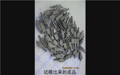 上模调试试模[00_09_09][20151206-103739-1]_副本_副本.jpg