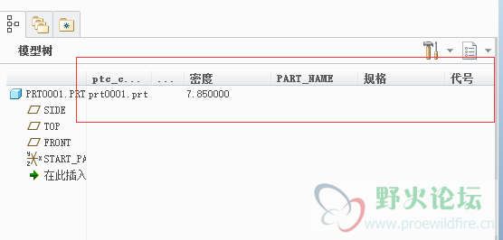 QQ截图20151208175158.png