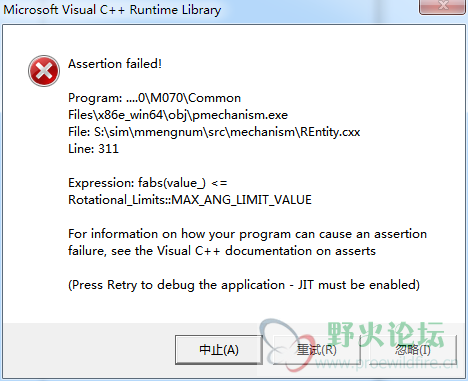 runtime library