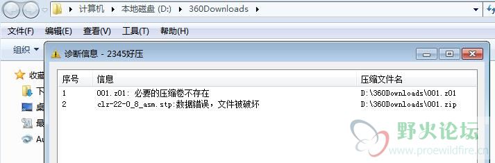 360截图20151214120900897.jpg