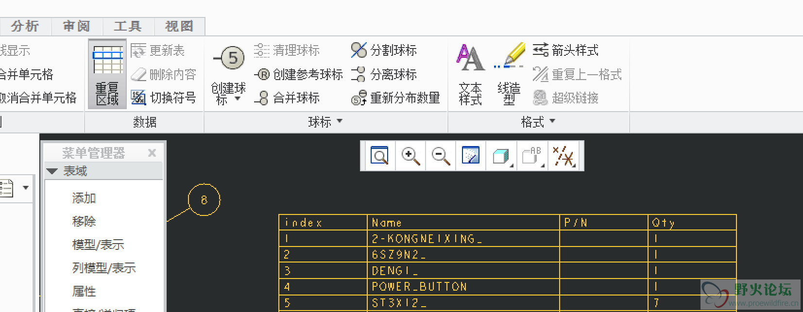 QQ图片20151214203513.png