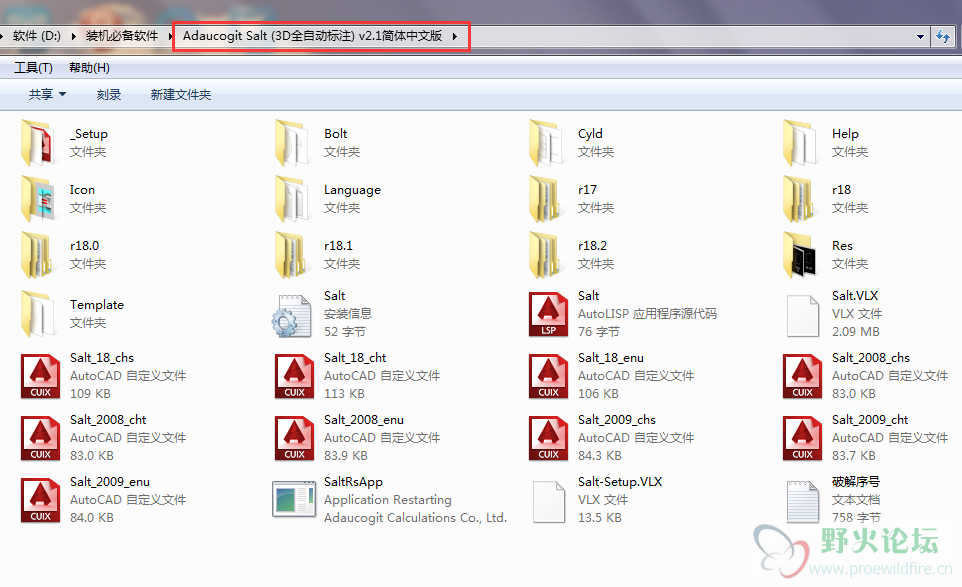 QQ截图20151217181715.png