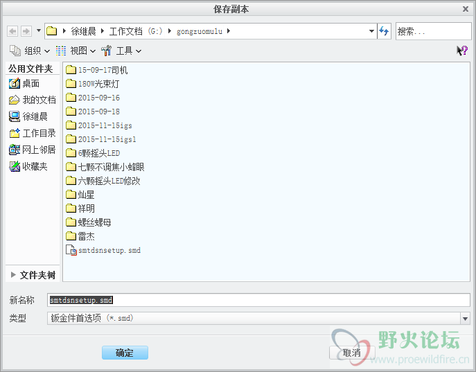 图二