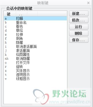 快捷键