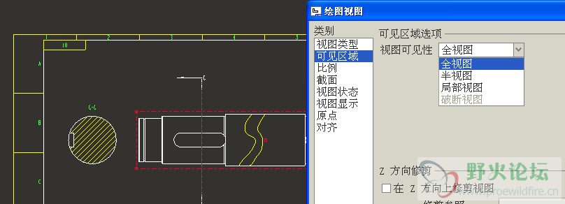 破断视图的问题-2.png