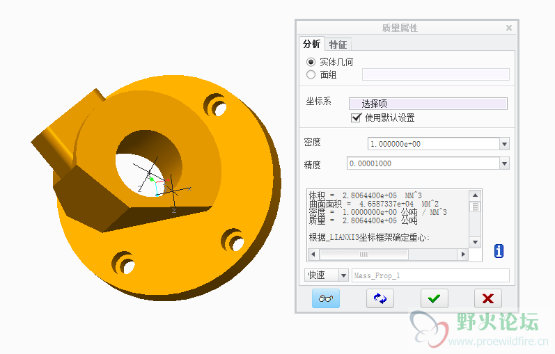 360反馈意见截图16491225274476.png