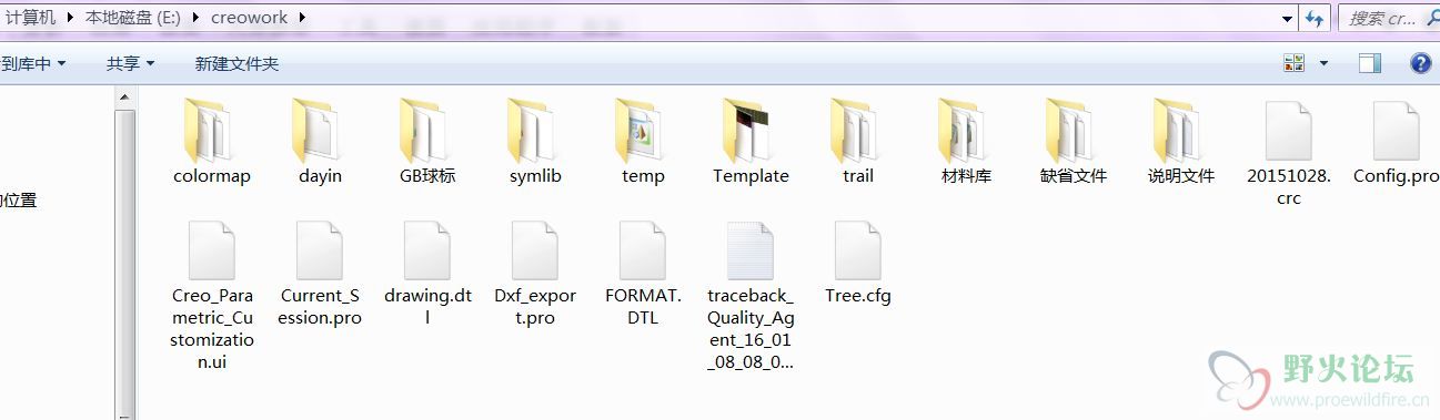 这个是报什么错？“traceback_Quality_Agent_16_01_08_08_04.log”