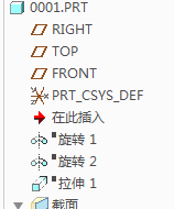 图中红色箭头那个