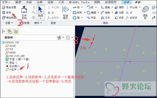 第二步