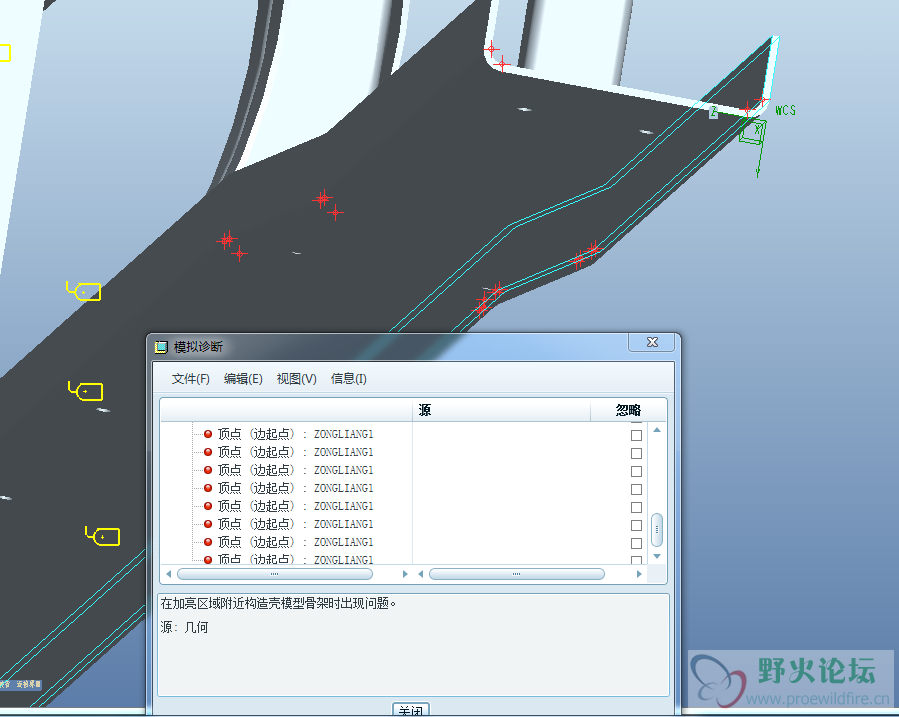 QQ图片20160125224729.png