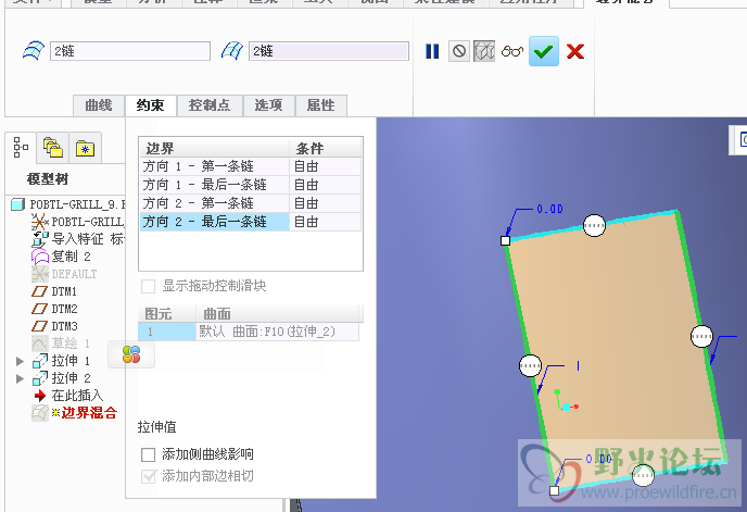 边界约束为自由，系统可执行