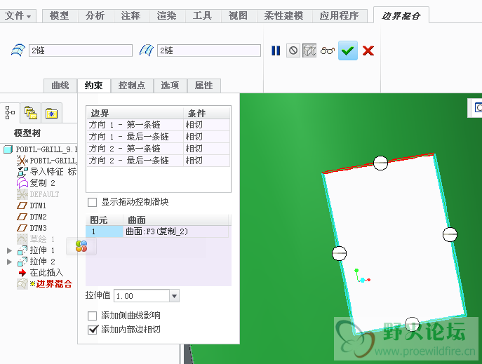 边界约束为相切