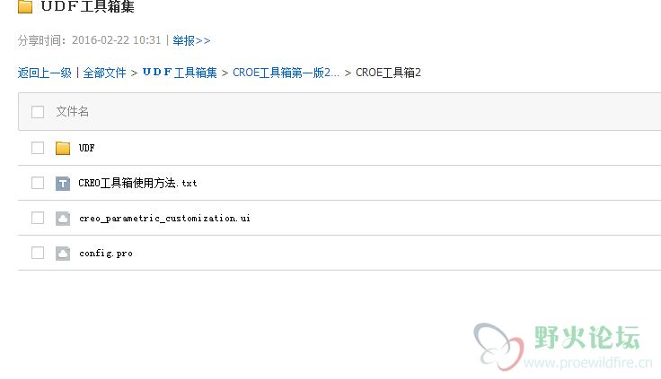 QQ截图20160222125616.jpg