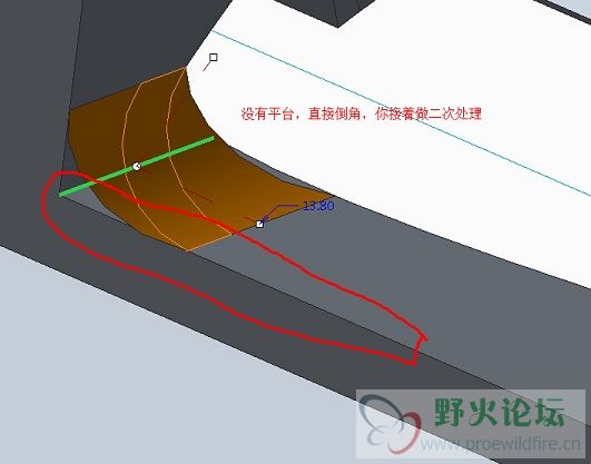 尖角倒角