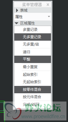 属性.PNG