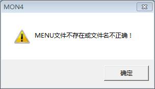 点击型材显示的内容