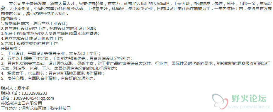 招聘.png