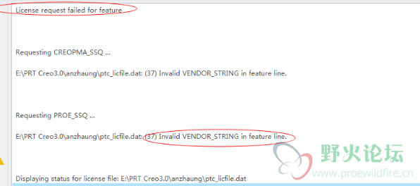 显示37行invalid vendor 