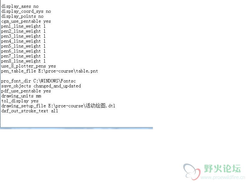 config.pro文件