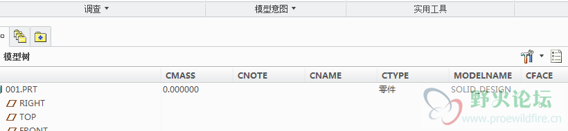 设置好的