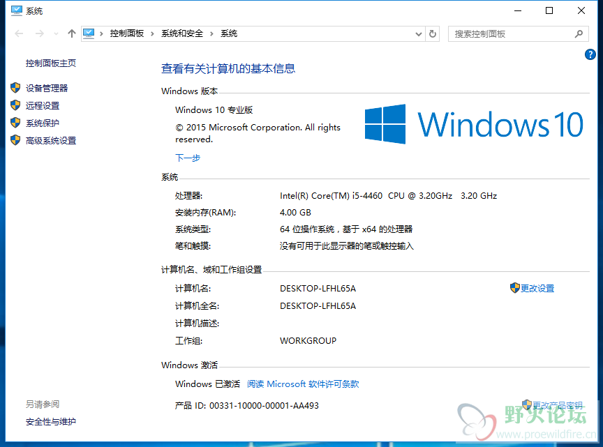 QQ截图20160317080232.png