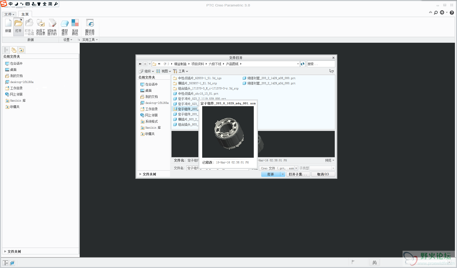 QQ截图20160317075815.png