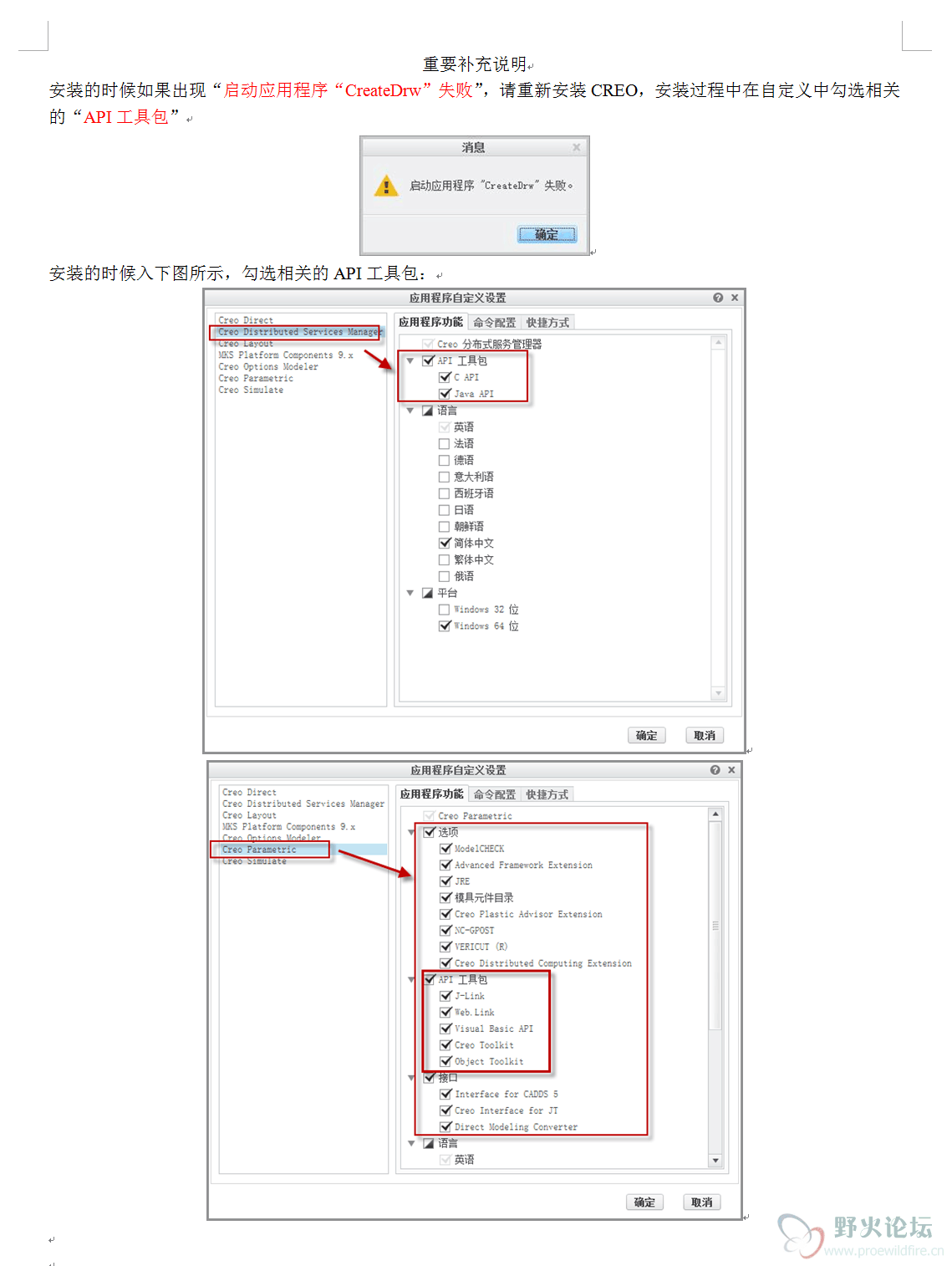 QQ图片20160317105822.png