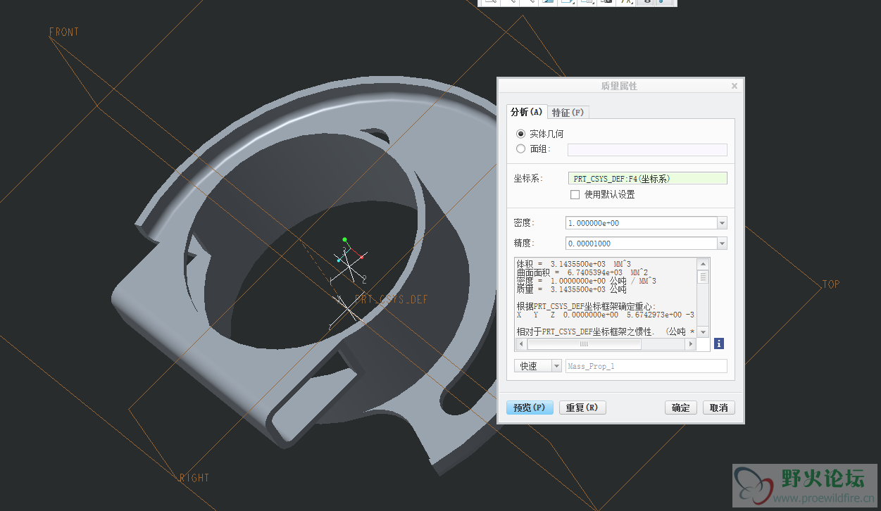 QQ截图20160321145513.png