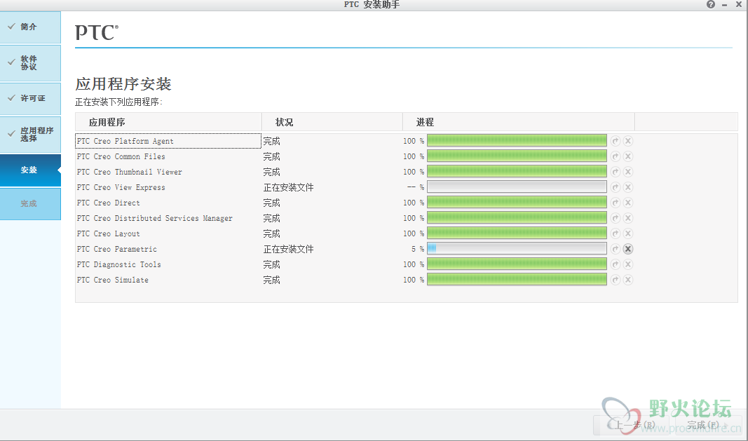 QQ截图20160323124408.png