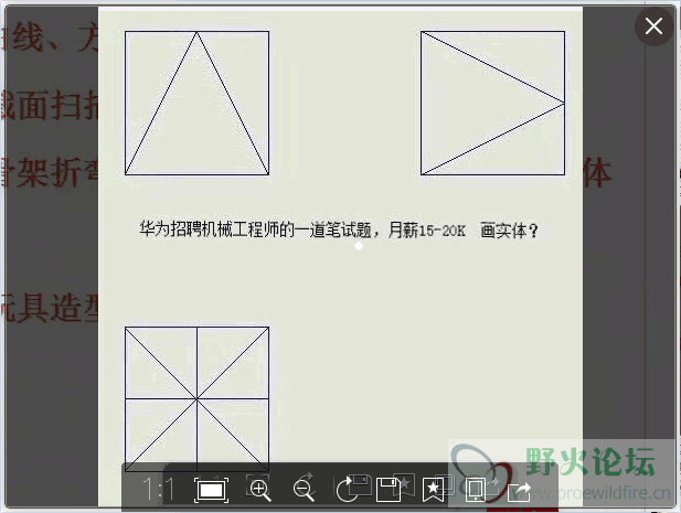 QQ图片20160325104907.png