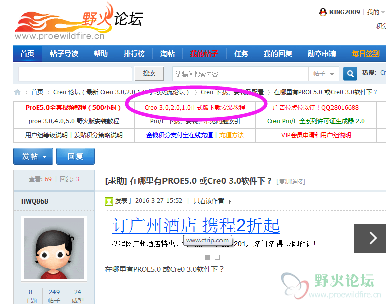 QQ截图20160327230218.png