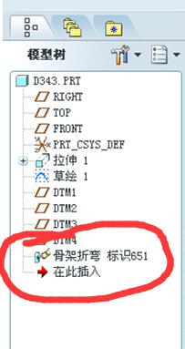 骨架折弯.jpg