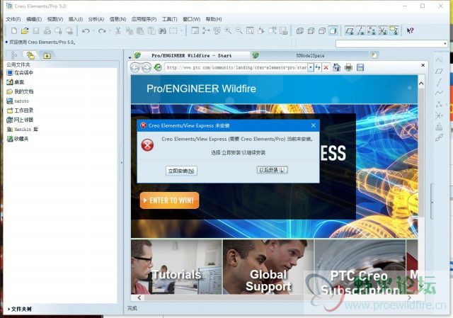 格式工厂QQ截图20160410143953.jpg
