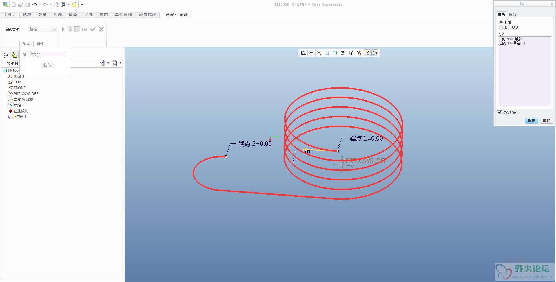 360反馈意见截图165910117594124.jpg
