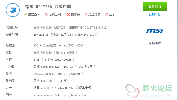 配置003.png