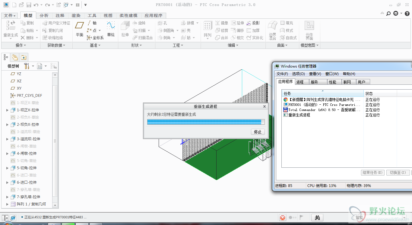 QQ截图20160424213449.png