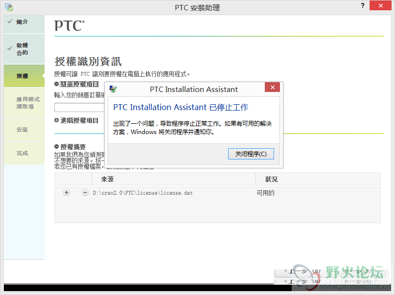 QQ截图20160425232458.png